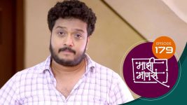 Maajhi Maanasa S01 E179 14th December 2022