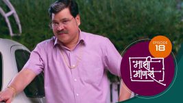 Maajhi Maanasa S01 E18 18th June 2022