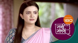 Maajhi Maanasa S01 E180 15th December 2022