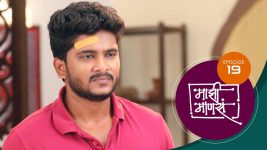 Maajhi Maanasa S01 E19 20th June 2022