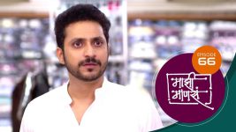 Maajhi Maanasa S01 E66 11th August 2022