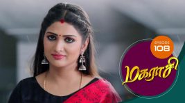 Magarasi S01 E108 28th February 2020