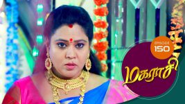 Magarasi S01 E150 10th August 2020