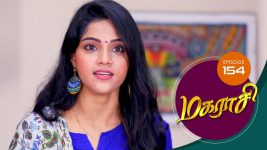 Magarasi S01 E154 17th August 2020