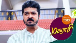 Magarasi S01 E158 24th August 2020