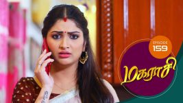 Magarasi S01 E159 24th August 2020