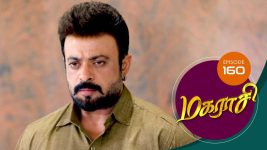 Magarasi S01 E160 24th August 2020