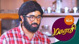 Magarasi S01 E164 31st August 2020