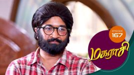 Magarasi S01 E167 31st August 2020