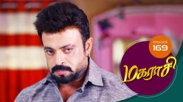 Magarasi S01 E169 7th September 2020