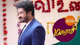 Magarasi S01 E203 12th October 2020