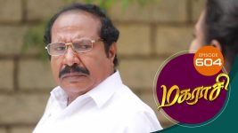 Magarasi S01 E604 15th February 2022