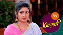 Magarasi S01 E77 23rd January 2020