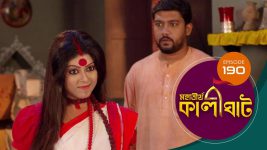 Mahatirtha Kalighat S01E190 11th August 2019 Full Episode