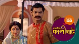 Mahatirtha Kalighat S01E58 1st April 2019 Full Episode