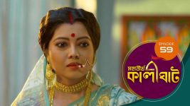 Mahatirtha Kalighat S01E59 2nd April 2019 Full Episode