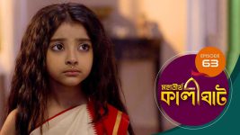 Mahatirtha Kalighat S01E63 6th April 2019 Full Episode