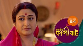 Mahatirtha Kalighat S01E64 7th April 2019 Full Episode