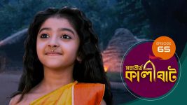 Mahatirtha Kalighat S01E65 8th April 2019 Full Episode