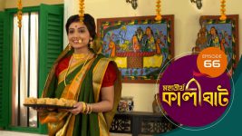 Mahatirtha Kalighat S01E66 9th April 2019 Full Episode
