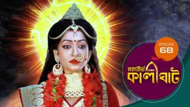 Mahatirtha Kalighat S01E68 11th April 2019 Full Episode