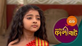 Mahatirtha Kalighat S01E69 12th April 2019 Full Episode