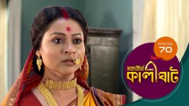 Mahatirtha Kalighat S01E70 13th April 2019 Full Episode