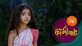 Mahatirtha Kalighat S01E72 15th April 2019 Full Episode