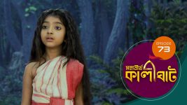 Mahatirtha Kalighat S01E73 16th April 2019 Full Episode