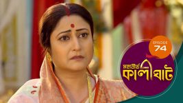 Mahatirtha Kalighat S01E74 17th April 2019 Full Episode