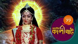 Mahatirtha Kalighat S01E77 20th April 2019 Full Episode