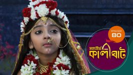 Mahatirtha Kalighat S01E80 23rd April 2019 Full Episode