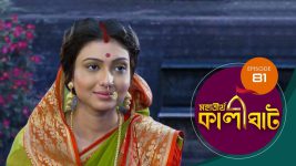 Mahatirtha Kalighat S01E81 24th April 2019 Full Episode
