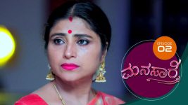 Manasa Sarovara S01E02 25th February 2020 Full Episode