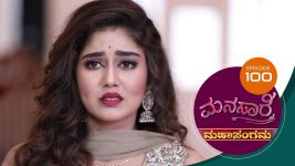 Manasa Sarovara S01E100 7th September 2020 Full Episode