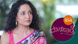 Manasa Sarovara S01E104 14th September 2020 Full Episode