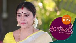 Manasa Sarovara S01E105 14th September 2020 Full Episode