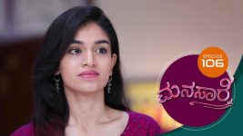 Manasa Sarovara S01E106 14th September 2020 Full Episode