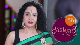 Manasa Sarovara S01E108 21st September 2020 Full Episode