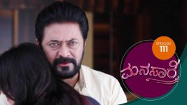 Manasa Sarovara S01E111 14th September 2020 Full Episode