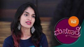 Manasa Sarovara S01E112 14th September 2020 Full Episode