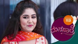 Manasa Sarovara S01E113 21st September 2020 Full Episode