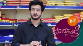 Manasa Sarovara S01E114 21st September 2020 Full Episode