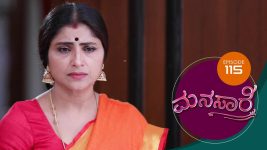 Manasa Sarovara S01E115 14th September 2020 Full Episode