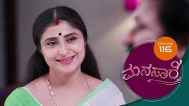 Manasa Sarovara S01E116 14th September 2020 Full Episode