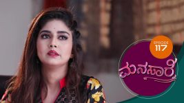 Manasa Sarovara S01E117 14th September 2020 Full Episode