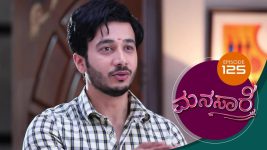 Manasa Sarovara S01E125 14th September 2020 Full Episode