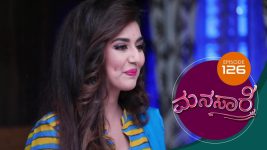 Manasa Sarovara S01E126 14th September 2020 Full Episode