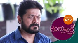 Manasa Sarovara S01E127 14th September 2020 Full Episode