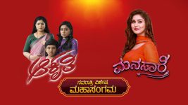 Manasa Sarovara S01E133 26th October 2020 Full Episode